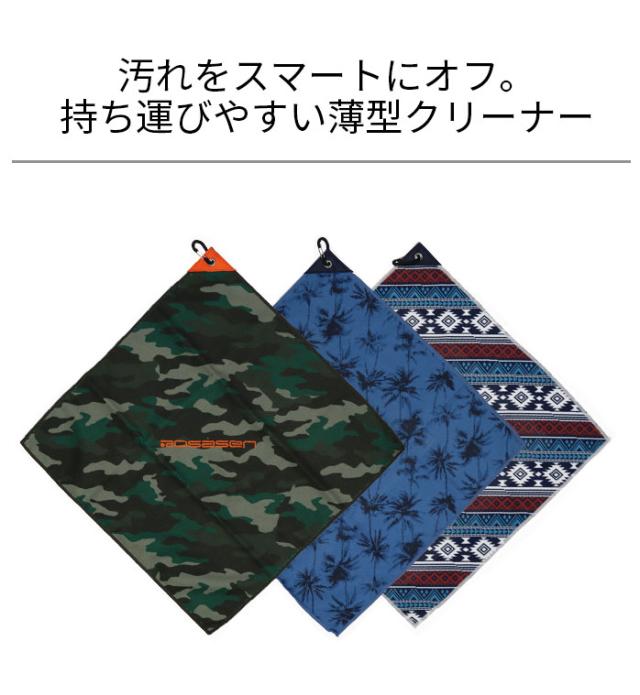 ロサーセン
