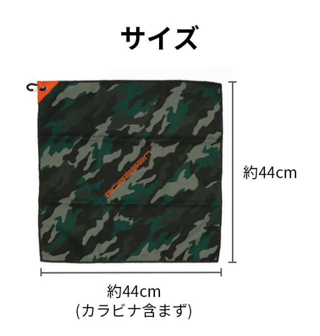 ロサーセン