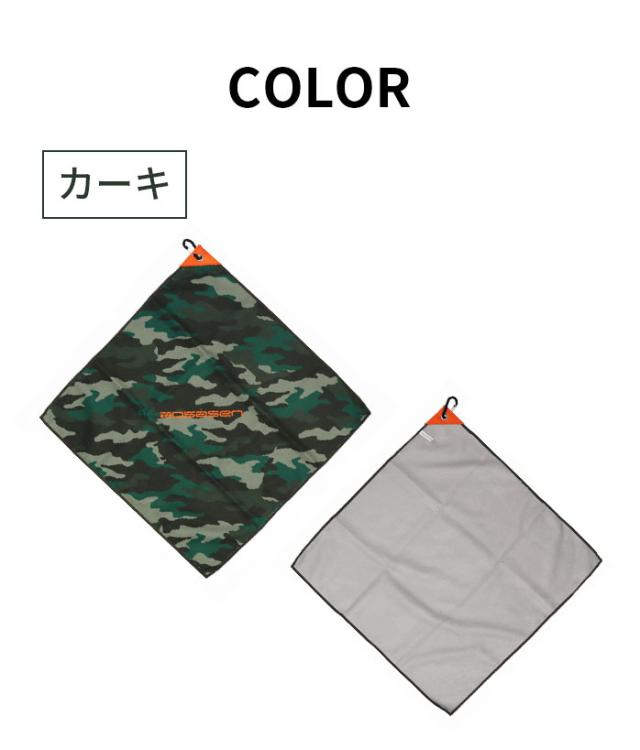 ロサーセン