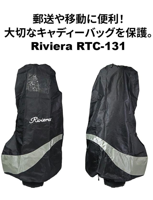 Riviera リビエラ RTC-131