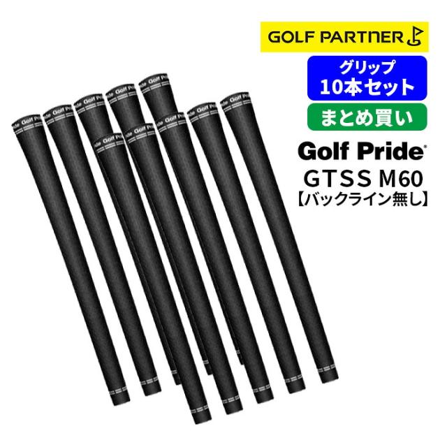 ゴルフプライド