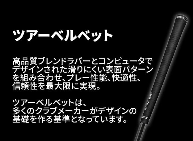 ゴルフプライド グリップ