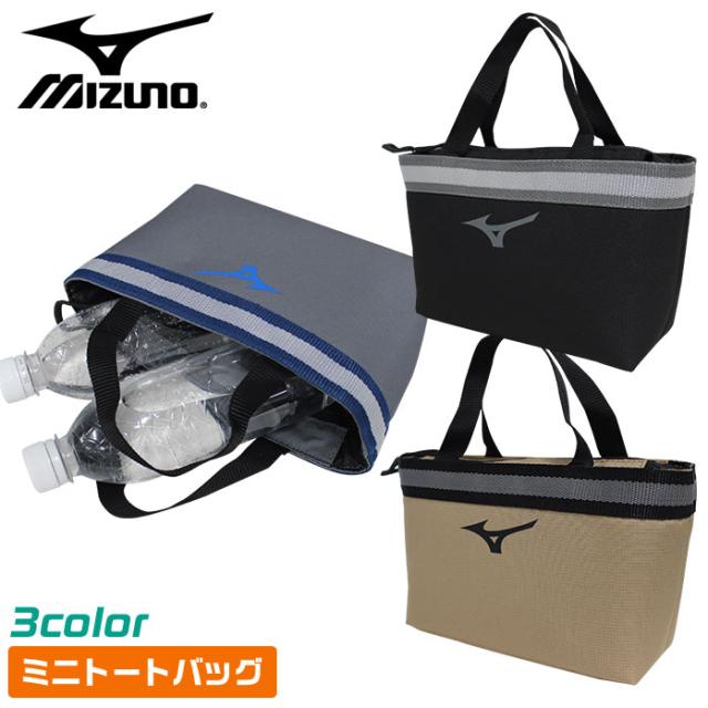 ミズノバッグ