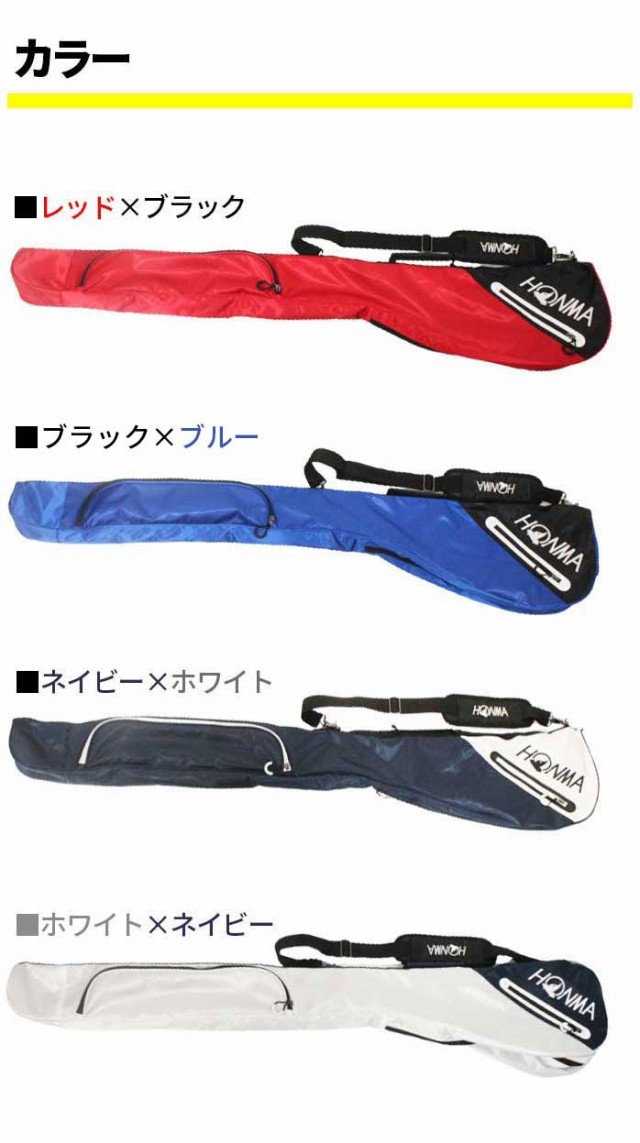 ホンマ ゴルフ クラブ ケース バッグ 男女兼用 ユニセックス