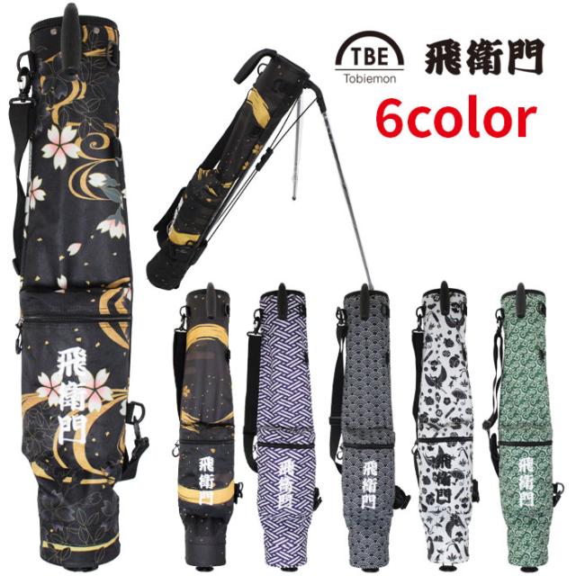 飛衛門クラブケース