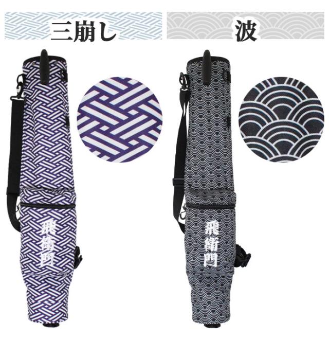 飛衛門クラブケース