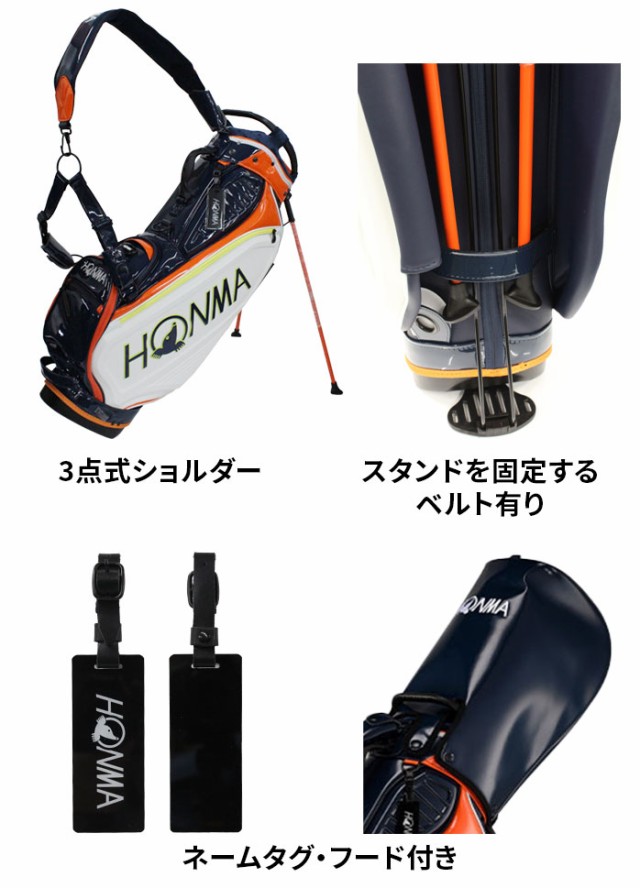 ホンマ ゴルフ プロツアー スタンドバッグ 9.5型 2023年 プロツアーモデル CB12302 HONMA 本間｜au PAY マーケット