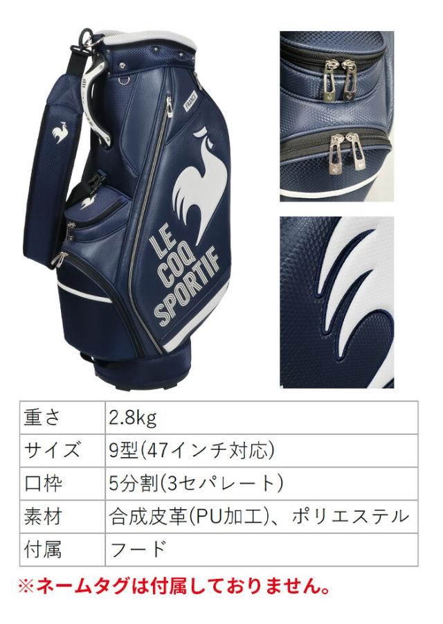 ルコック