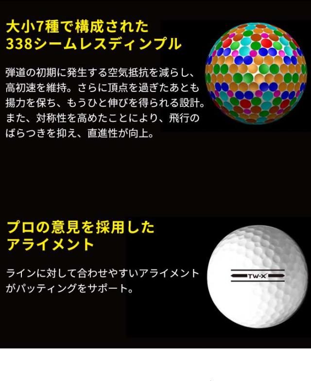 本間ゴルフ - 【新品】 ホンマ TW-S 2021年モデル ホワイト 3ダース 36球 ゴルフボール HONMA TOUR WORLD 送料無料 まとめ買いがお得！3ダースセット ホンマ