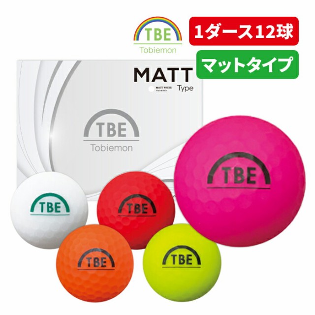 楽天市場】PAR72 ゴルフボール 巾着付き カラーボール マルチ