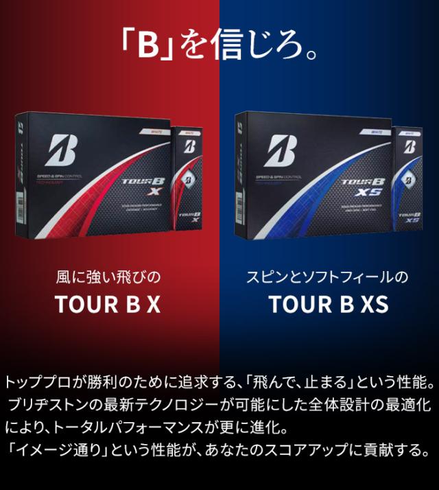BRIDGESTONE