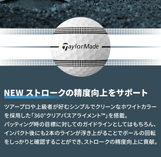 テーラーメイド