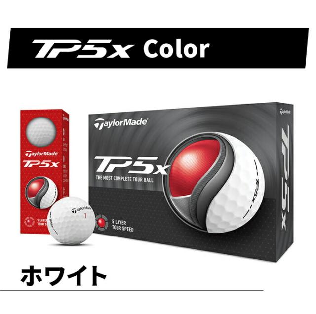 3ダースセット Taylormade テーラーメイド TP5 TP5x Pix ストライプ