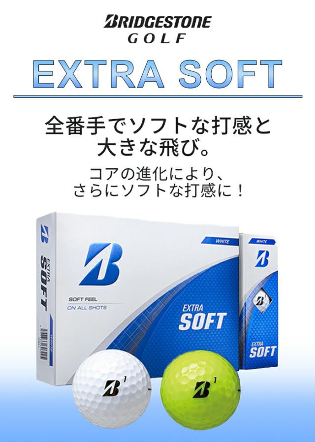 ブリヂストン