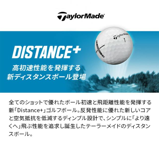 テーラーメイド