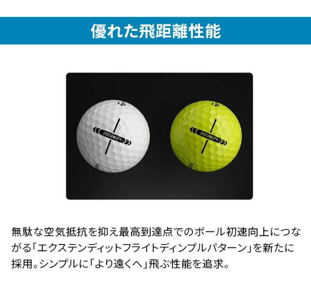テーラーメイド