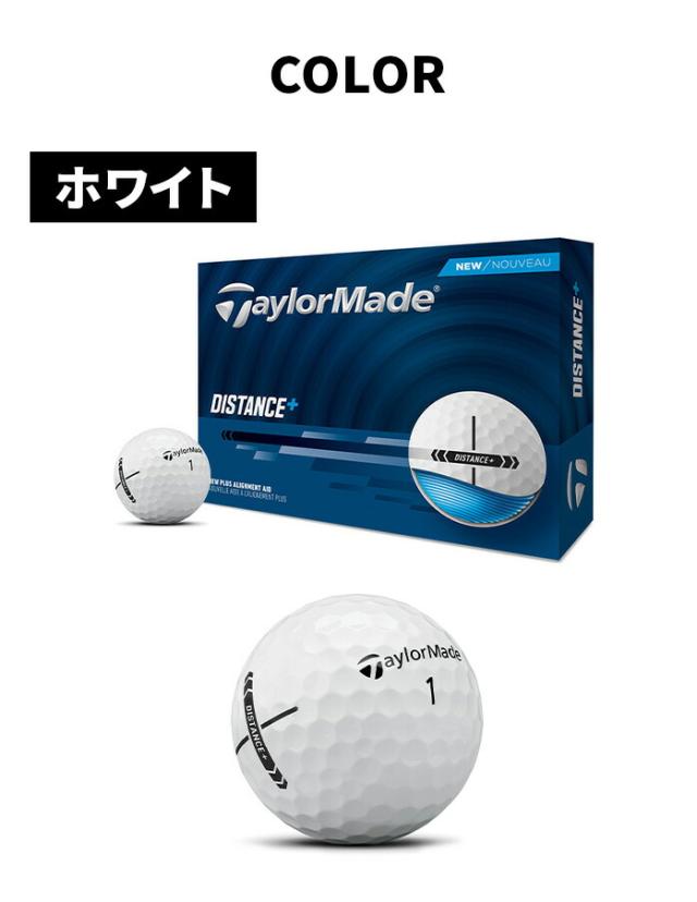 テーラーメイド