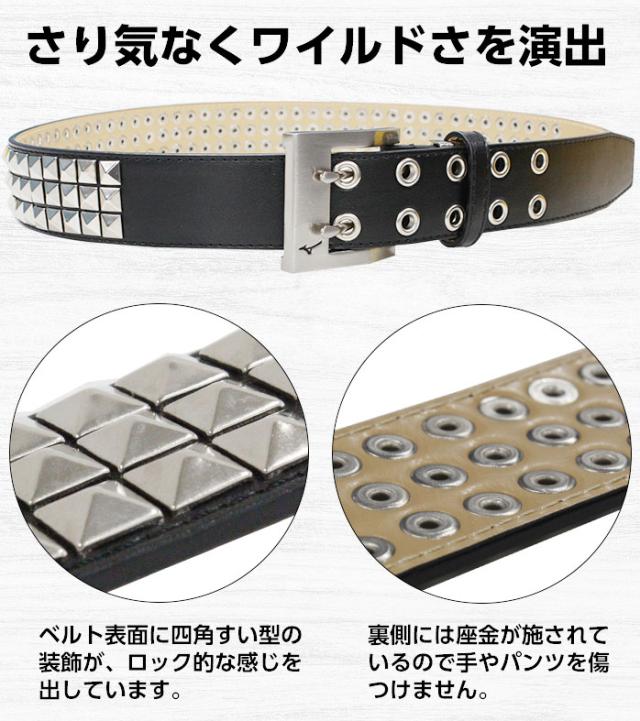 ミズノ長尺ベルト