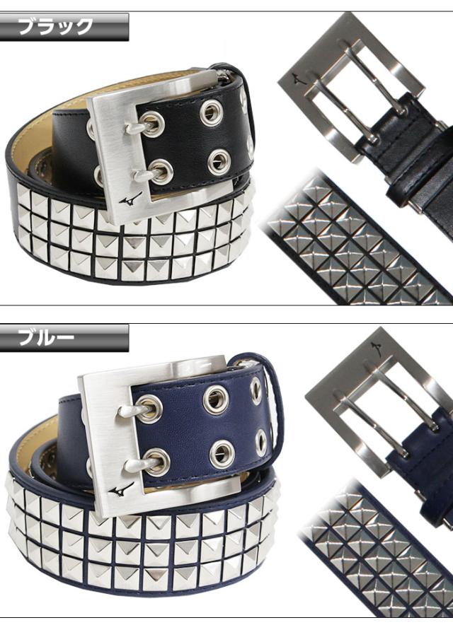 ミズノ長尺ベルト