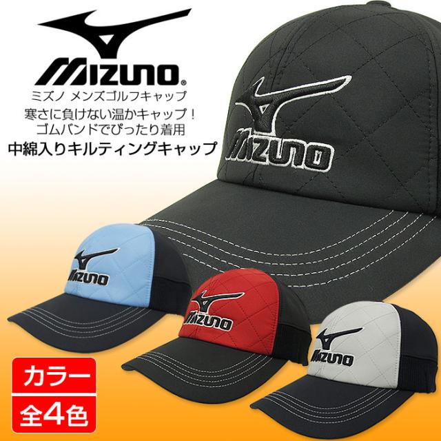 ミズノゴルフキャップ 52JW5566 mizunogolfcap