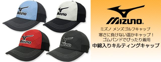 ミズノゴルフキャップ 52JW5566 mizunogolfcap