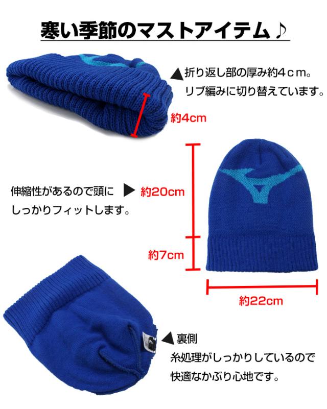 ミズノキャップ