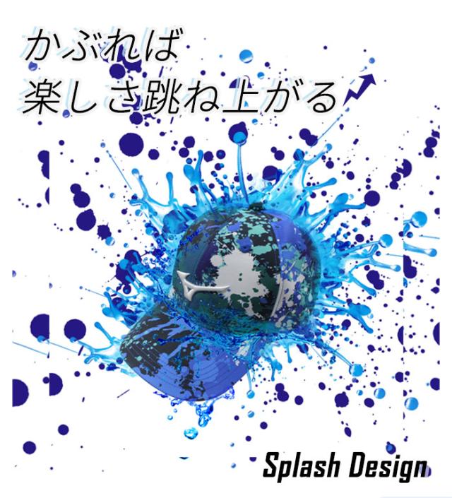 ミズノ キャップ