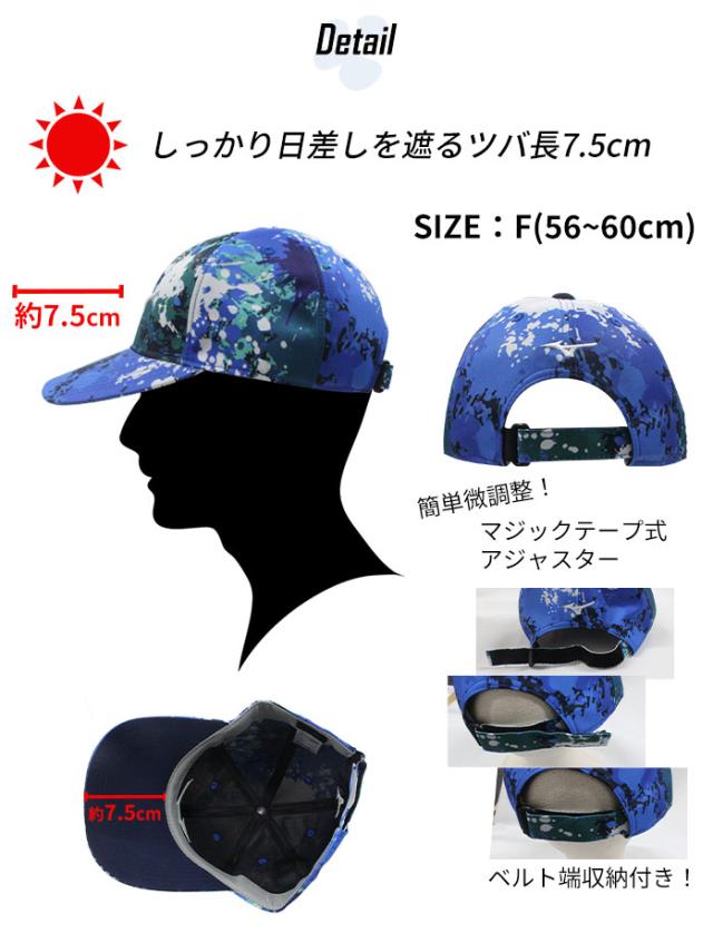 ミズノ キャップ