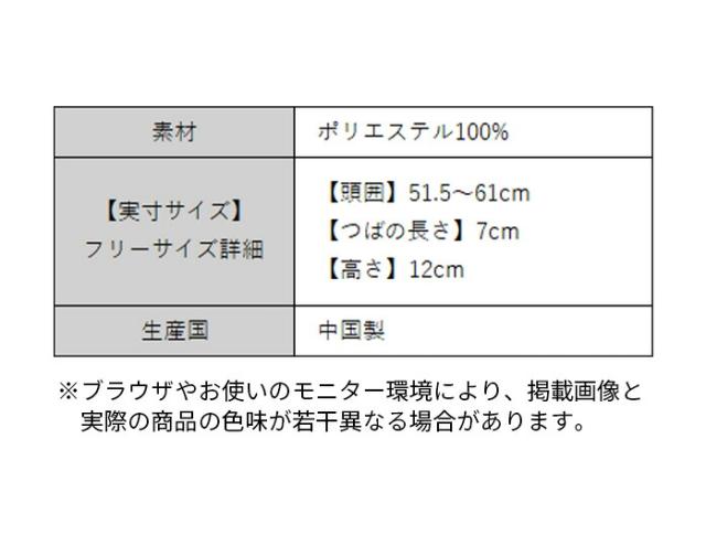 フィドラ レディース キャップ