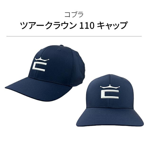 コブラ キャップ メンズ