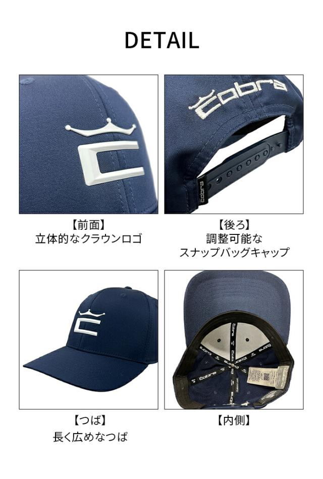 コブラ キャップ メンズ
