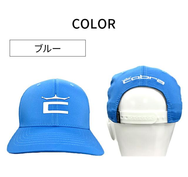 コブラ キャップ メンズ