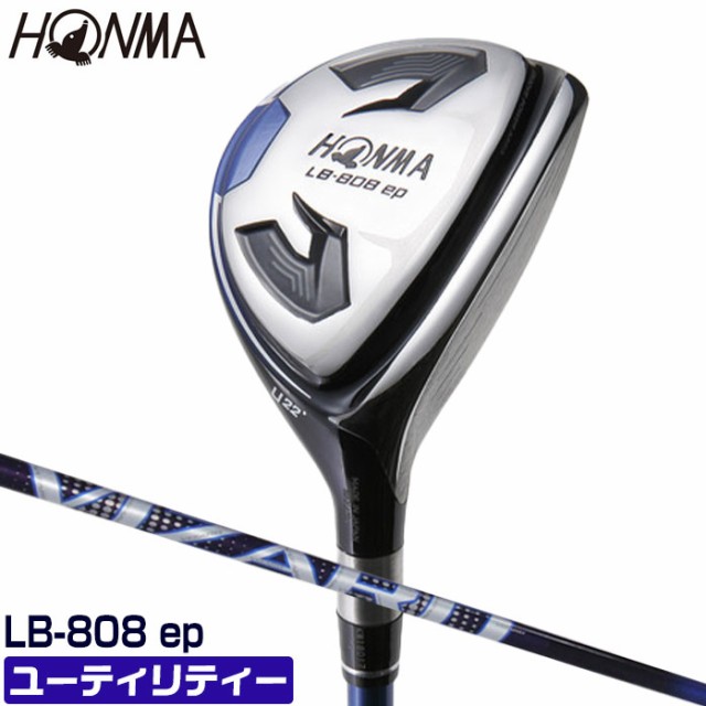 店頭展示品 新品未使用 本間ゴルフ LB-808 ep ユーティリティ 19° 22° 25° VIZARD For ep R SR S ホンマ  HONMA｜au PAY マーケット