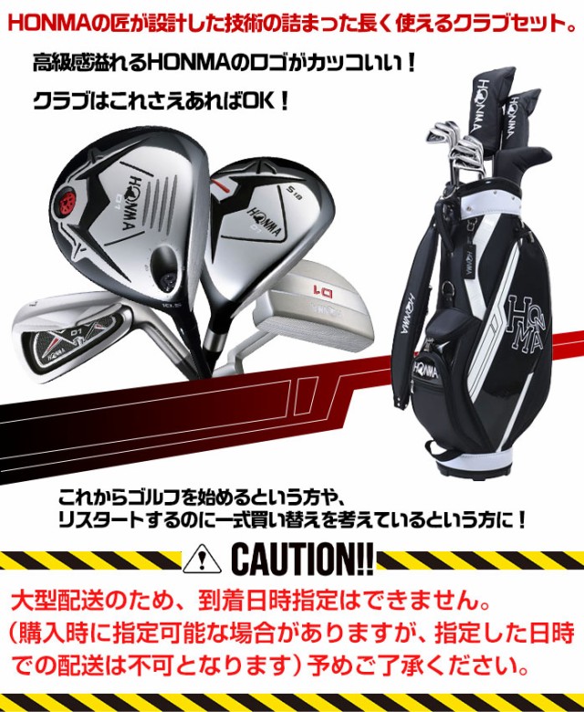 本間 ゴルフ HONMA D1 クラブセット 10本セット キャディバッグ NS PRO ...