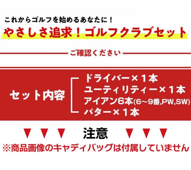 プラチナム ゴルフ メンズ クラブセット R S フレックス club