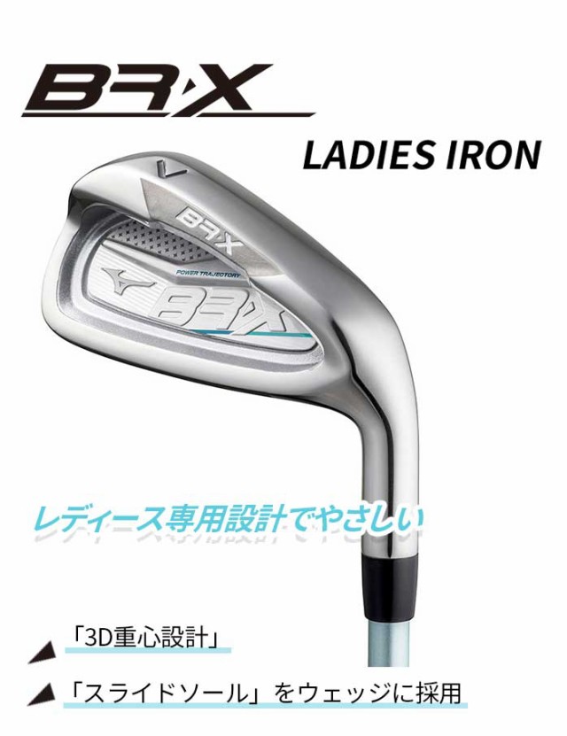 ミズノ ゴルフ レディース BR-X アイアン 6本 セット #7~PW GW SW 3D