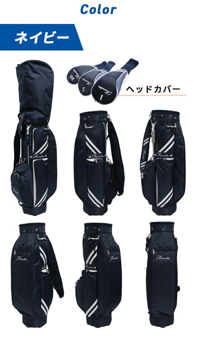 フランティア Frantia レディース ゴルフクラブセット 8本セット 楽天市場】フランティア FACS－2201 L ネイビー ホワイト