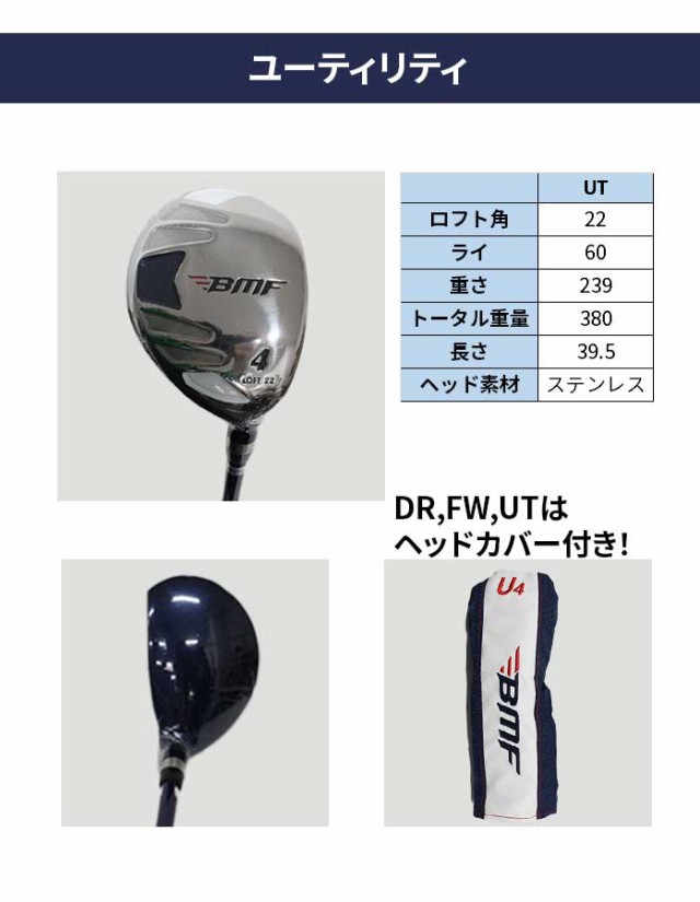 【初心者向け】 BMF HONMA ゴルフバッグ ゴルフクラブセットゴルフバッグ