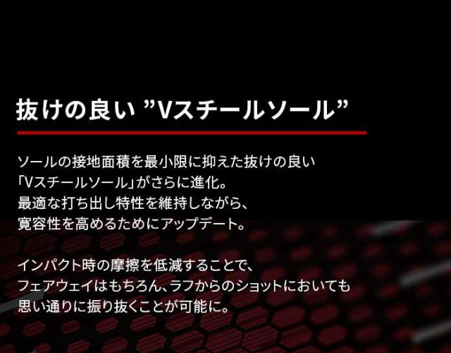 テーラーメイド