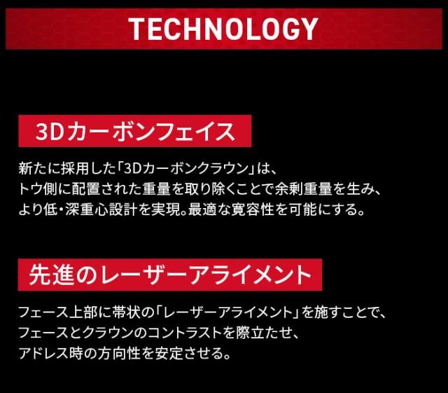 テーラーメイド