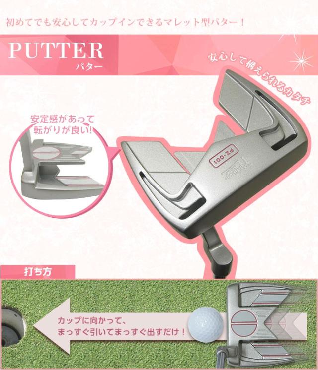 未使用　プラチナムゴルフ　レディース　セット　8本セット　キャディバッグ付 楽天市場】プラチナム ゴルフ レディース クラブセット L