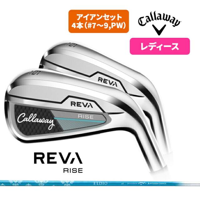 callaway