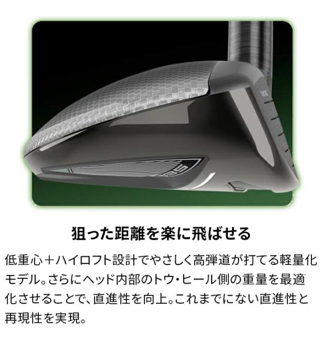 テーラーメイド