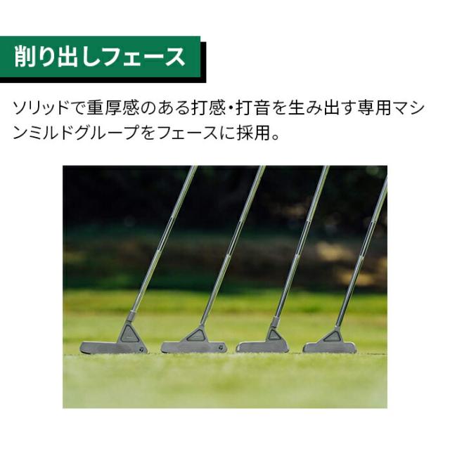 テーラーメイド