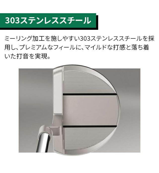 テーラーメイド