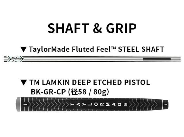 テーラーメイド