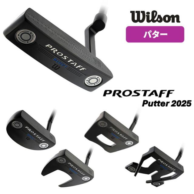 PROSTAFF