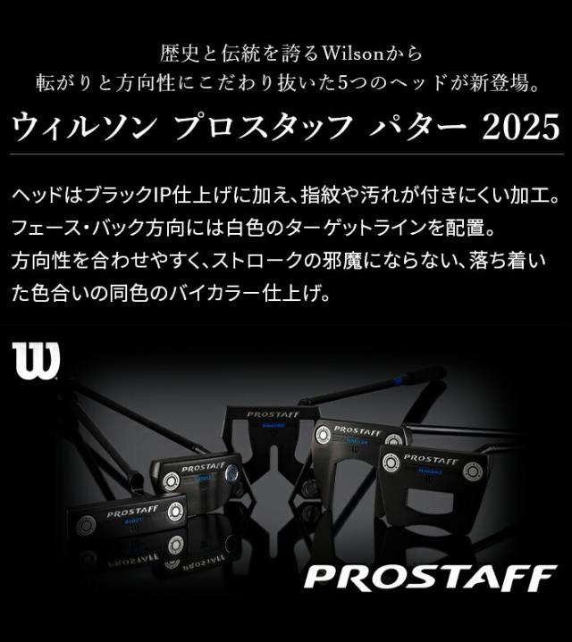 Wilson パター PRO STAFF プロスタッフ BL021 MT012 NM034 NM043 NM055