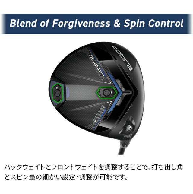コブラ
