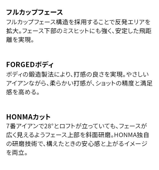 HONMA